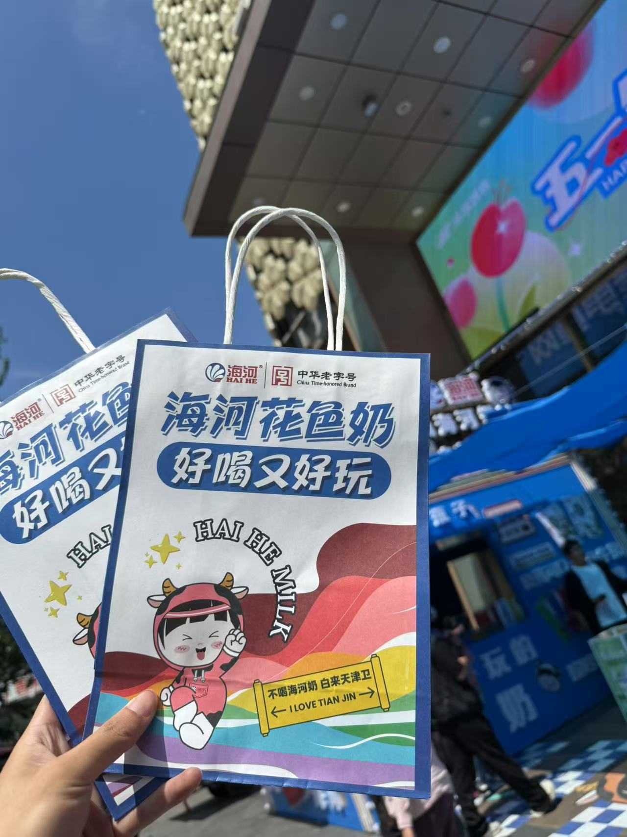 樂(lè)賓快閃店.jpg