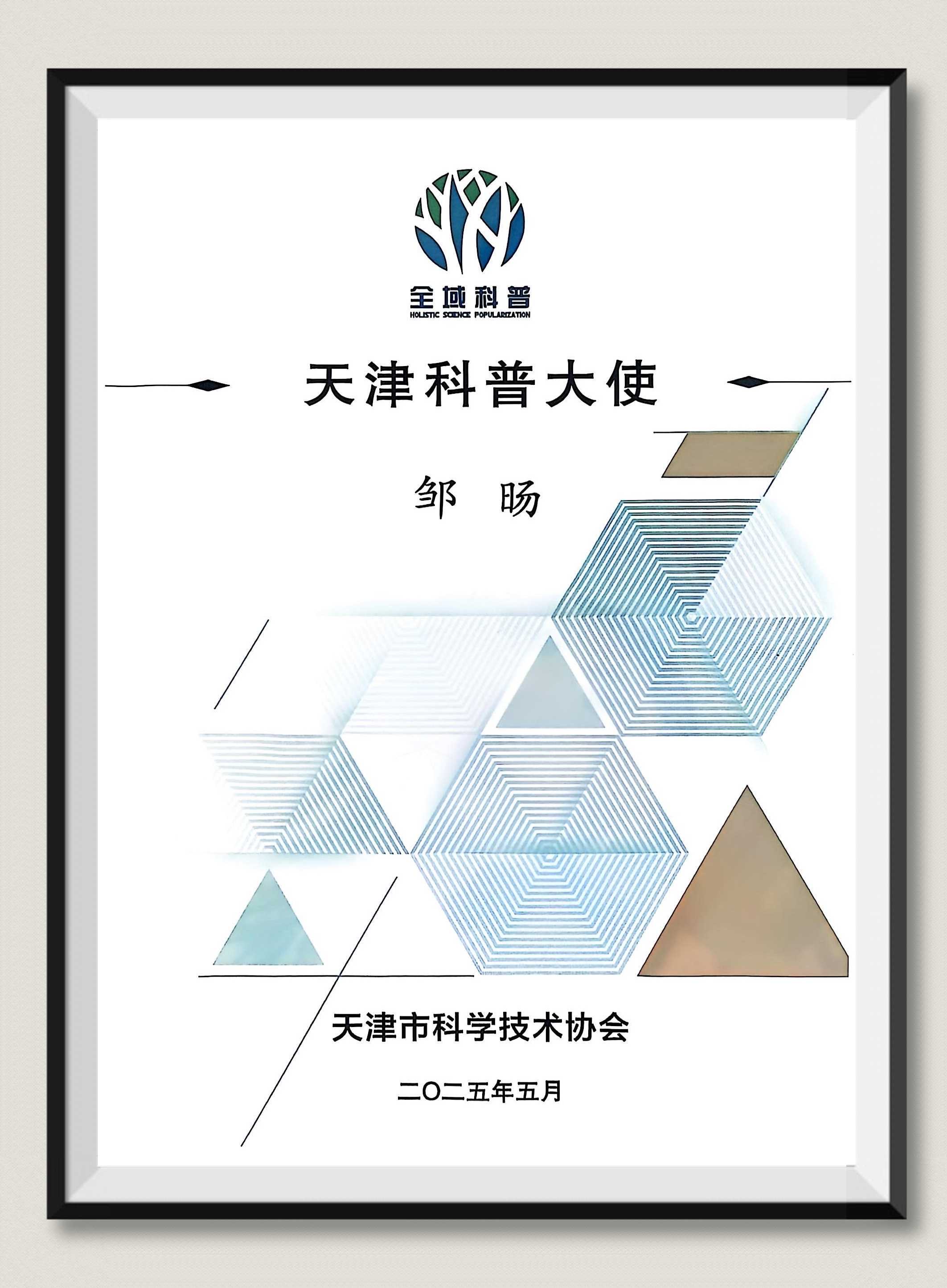 微信圖片_2025-05-26_084457_196.jpg