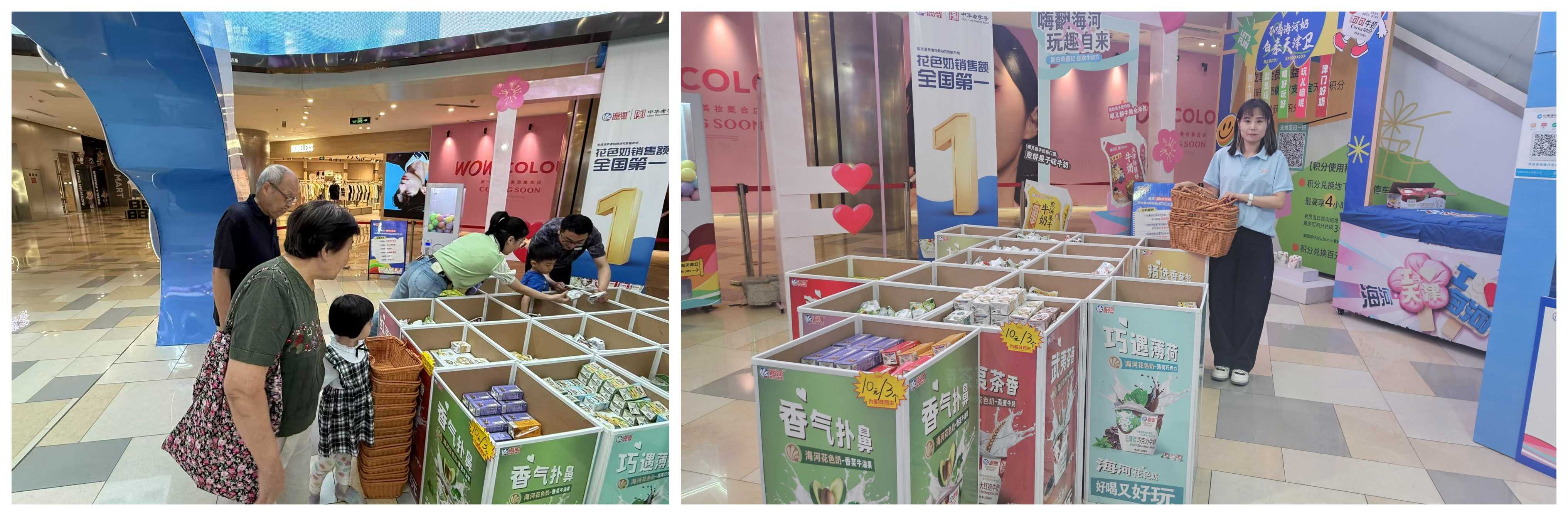 海河乳品公司創(chuàng)意快閃亮點燃夏日激情 (1).jpg