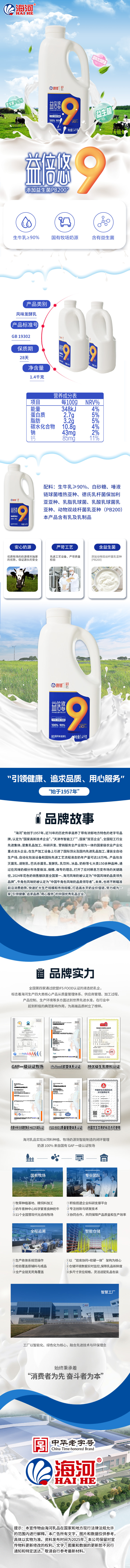 1.4kg 桶裝.jpg